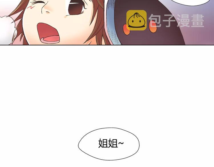 第3话 女孩子要自立35