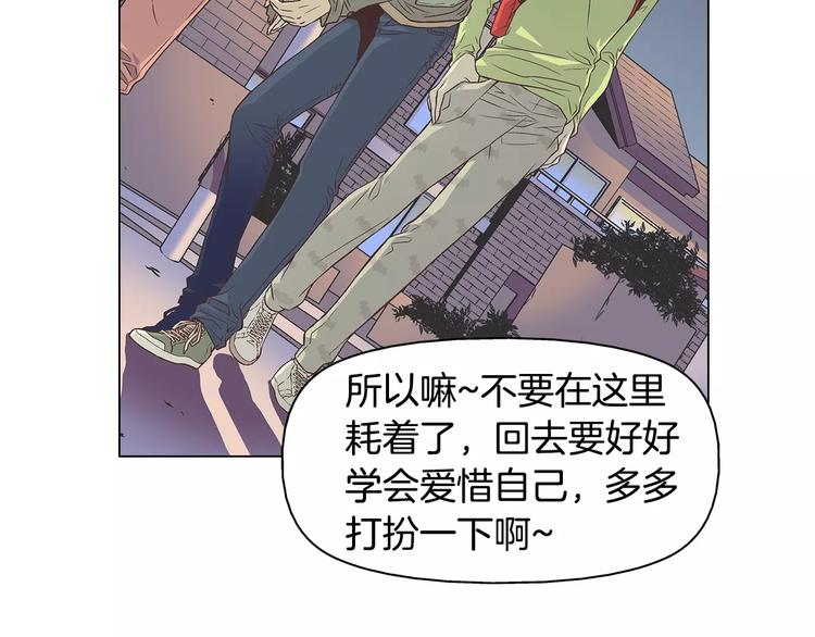 第2话 私生饭68