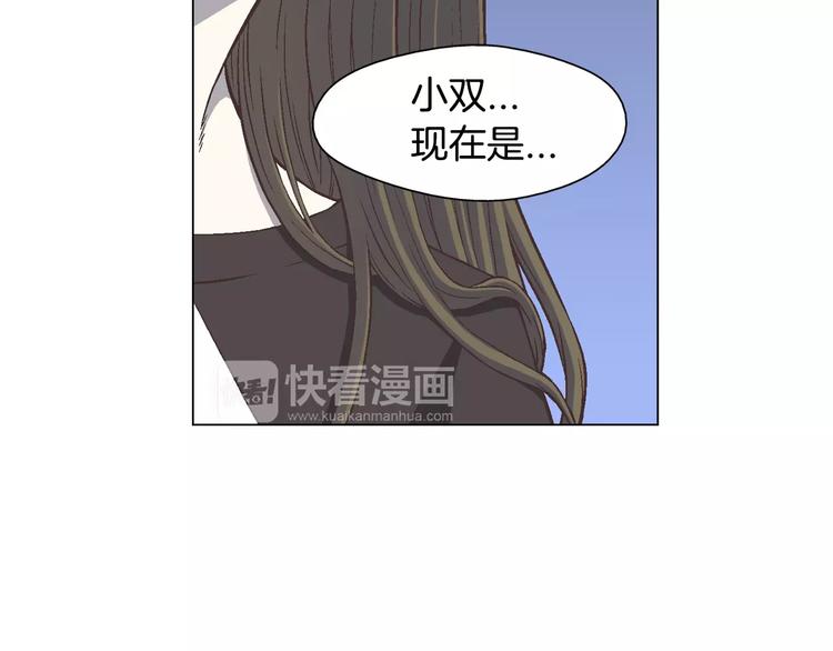 第3话 女孩子要自立2