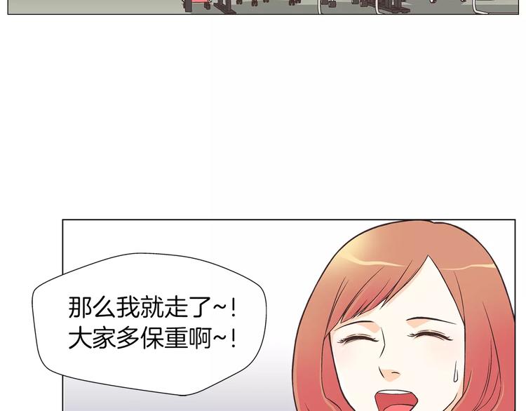 第1话 无业游民21