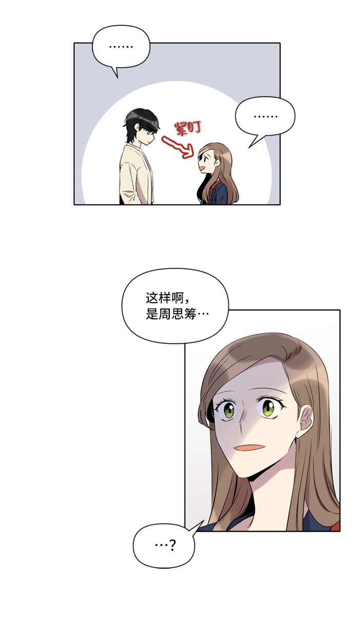 第2话15