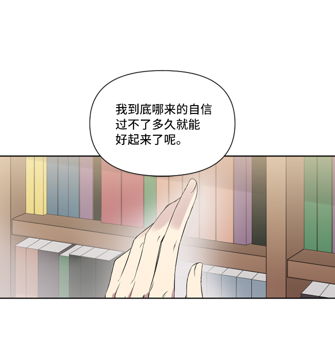 第7话32