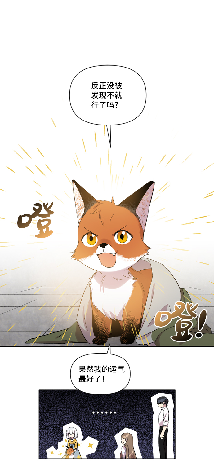 第1话11