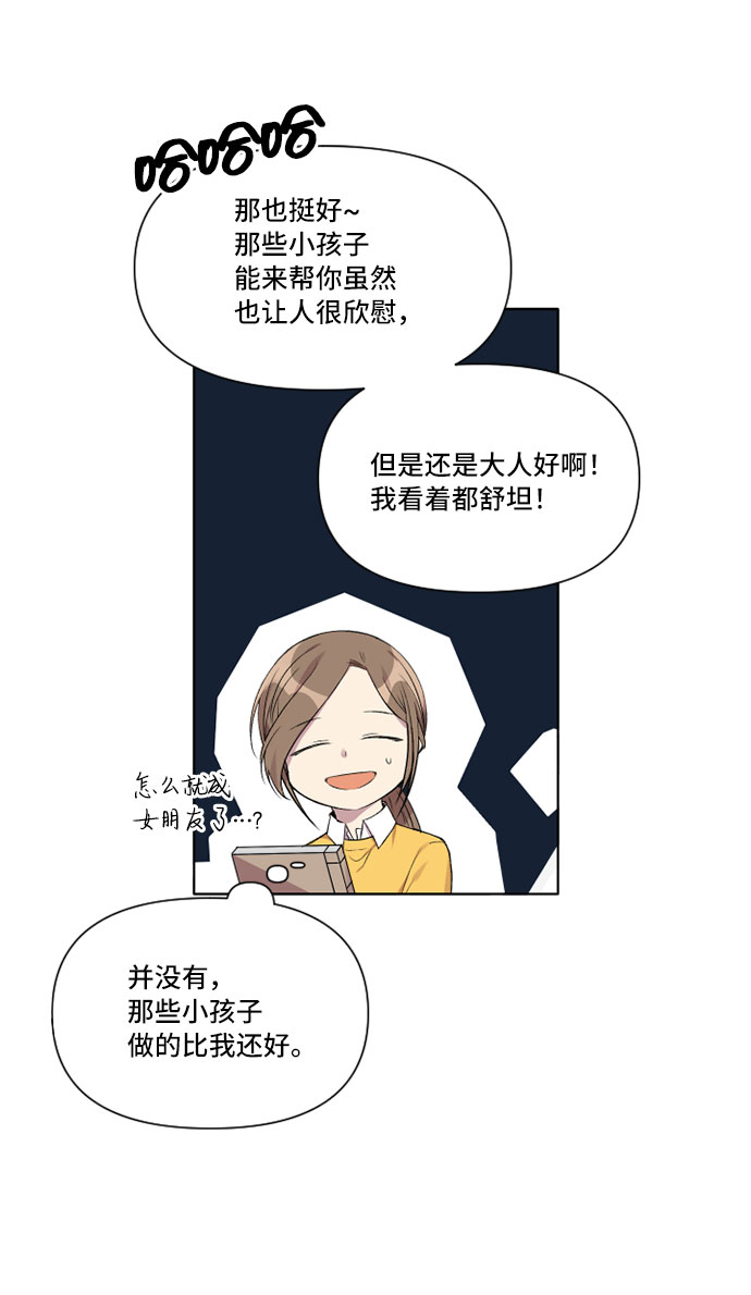 第6话11