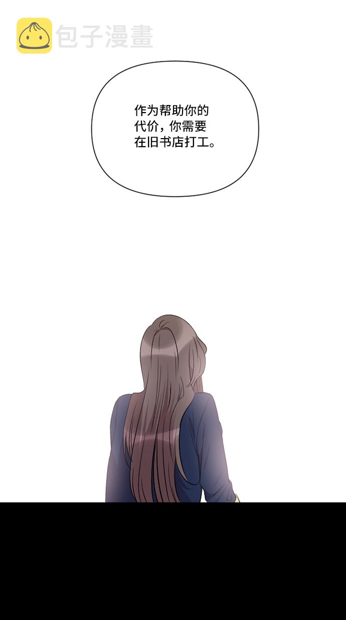 第3话34