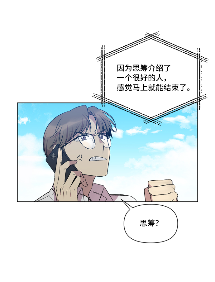 第7话27