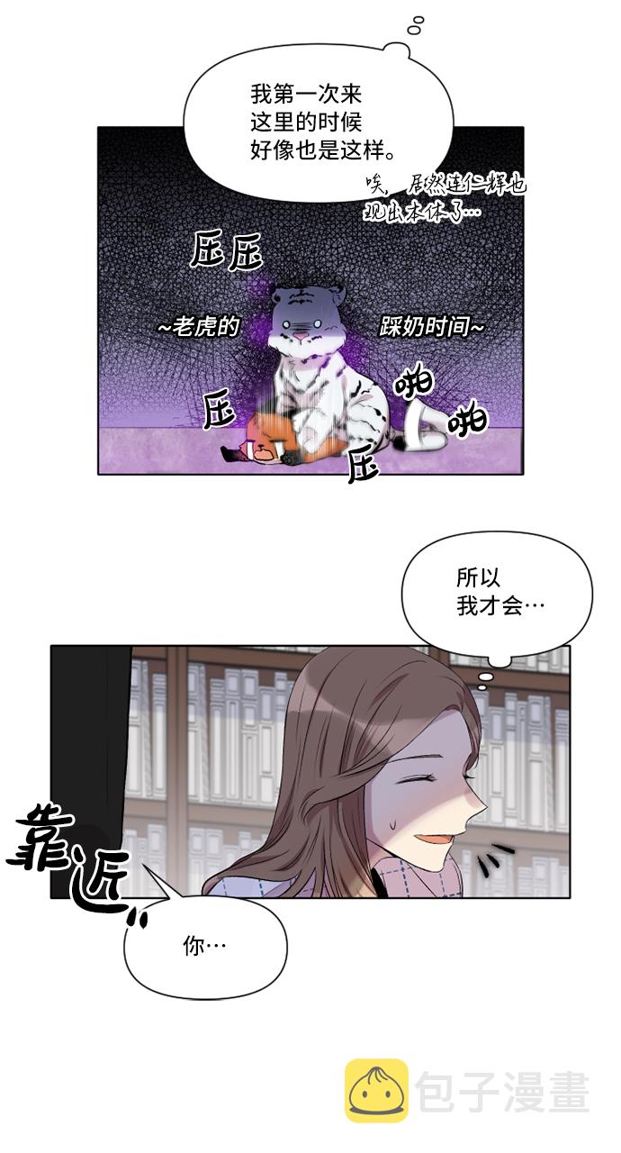 第1话13