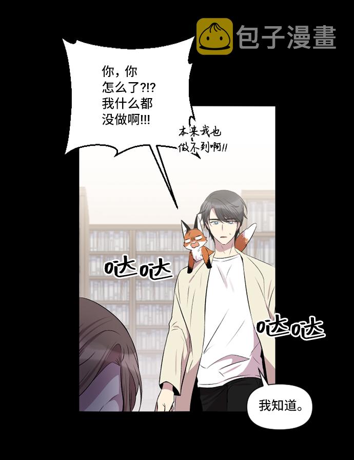 第3话21
