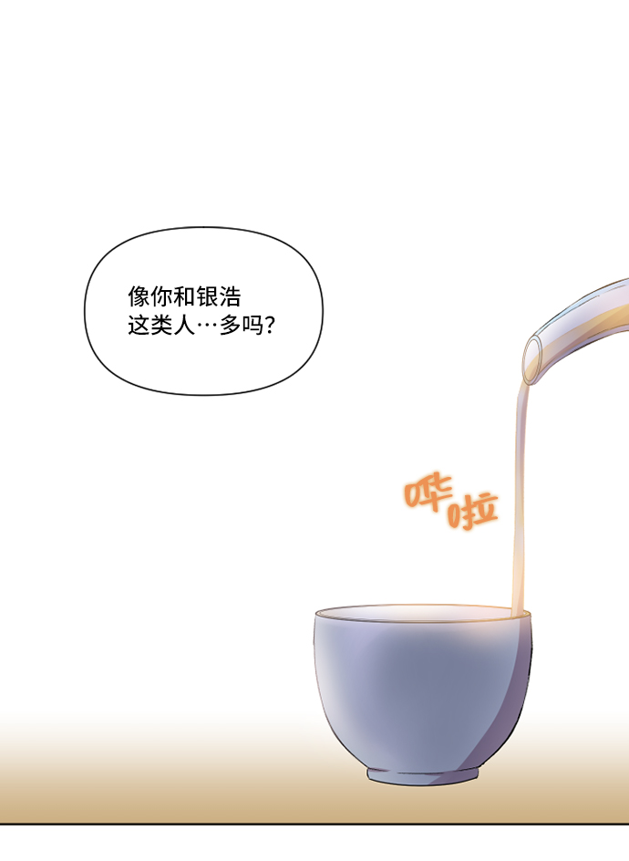 第5话27
