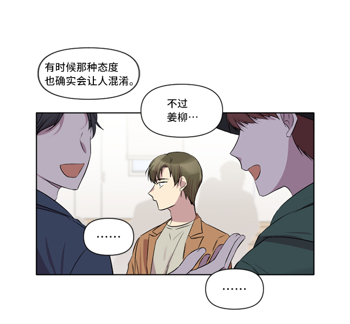 第7话61