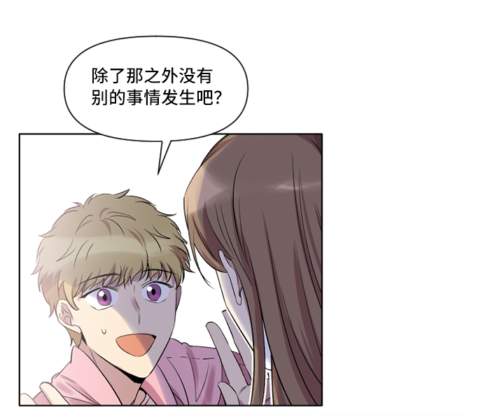 第2话38