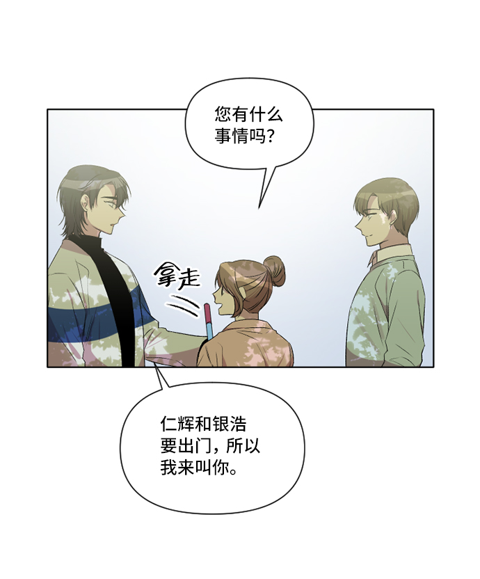 第9话46