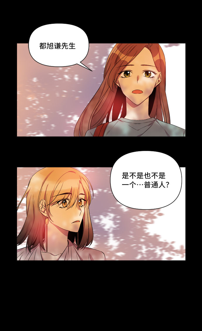 第5话46