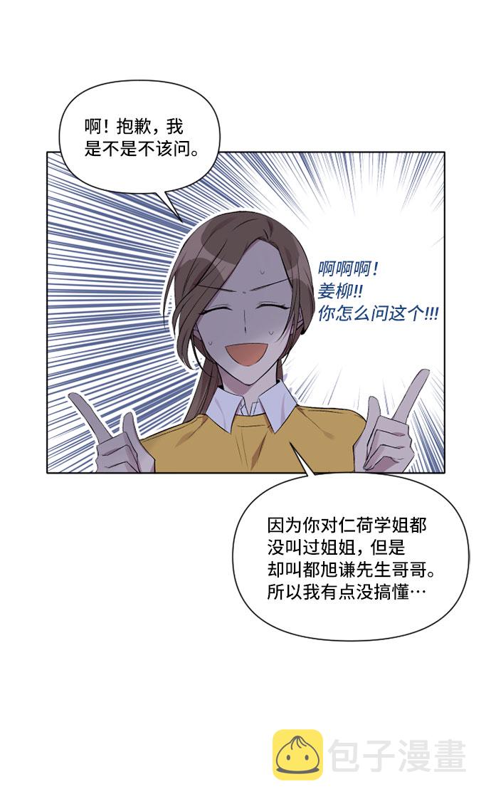 第5话18