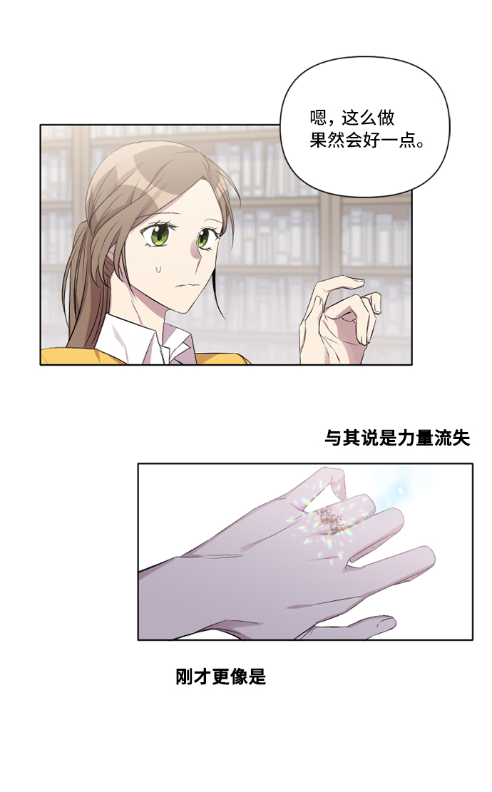 第5话43