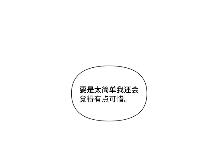 第7话65