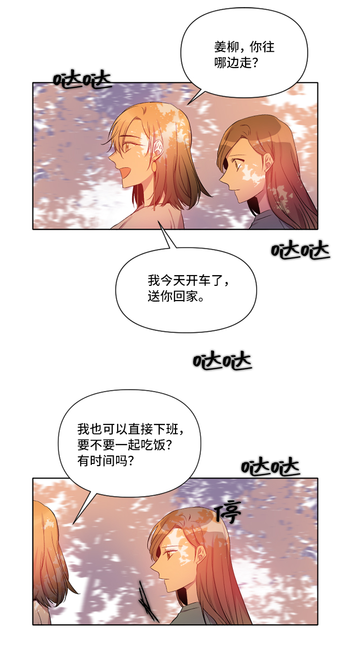 第4话59