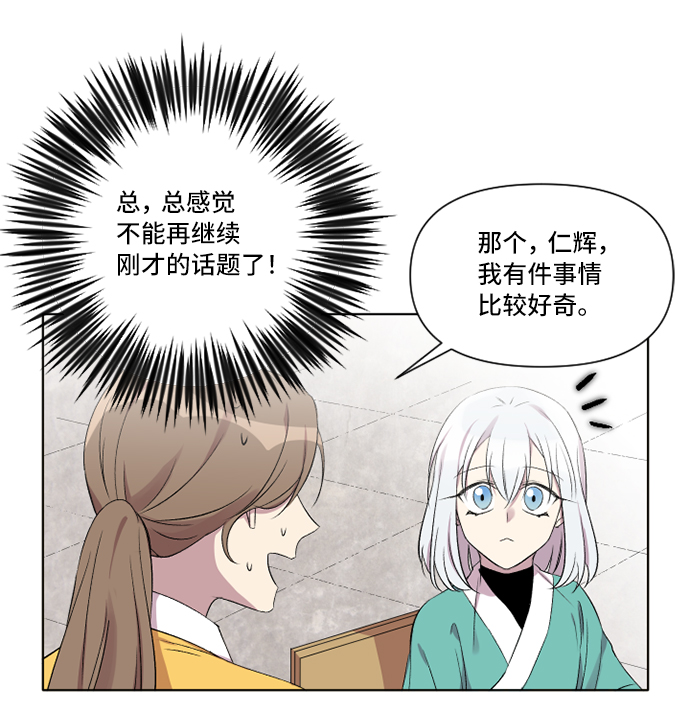 第5话16