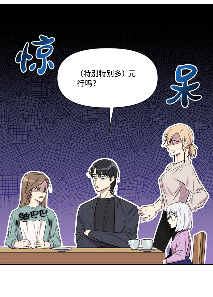 第4话32