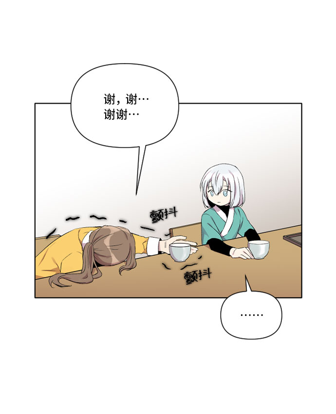 第5话9