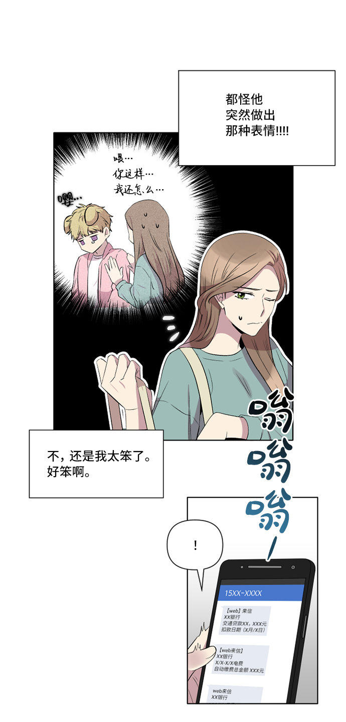 第3话47