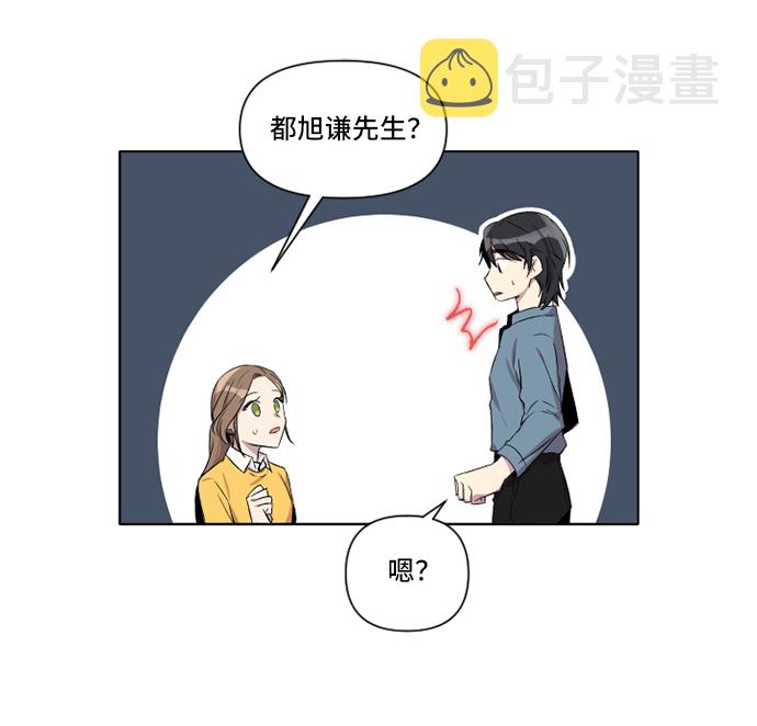 第5话36
