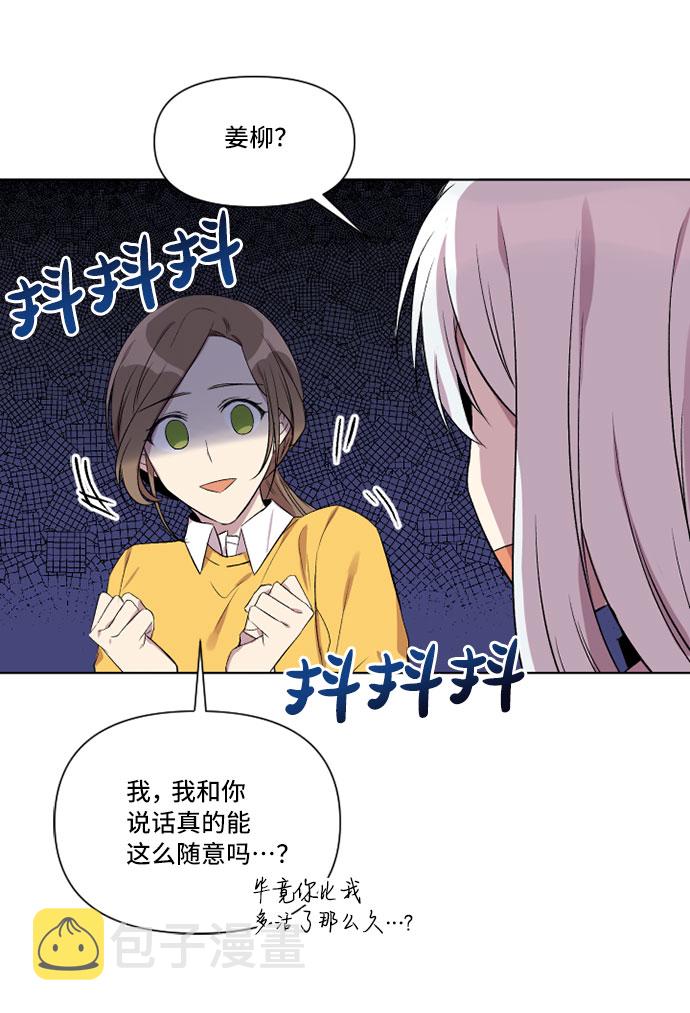 第5话21
