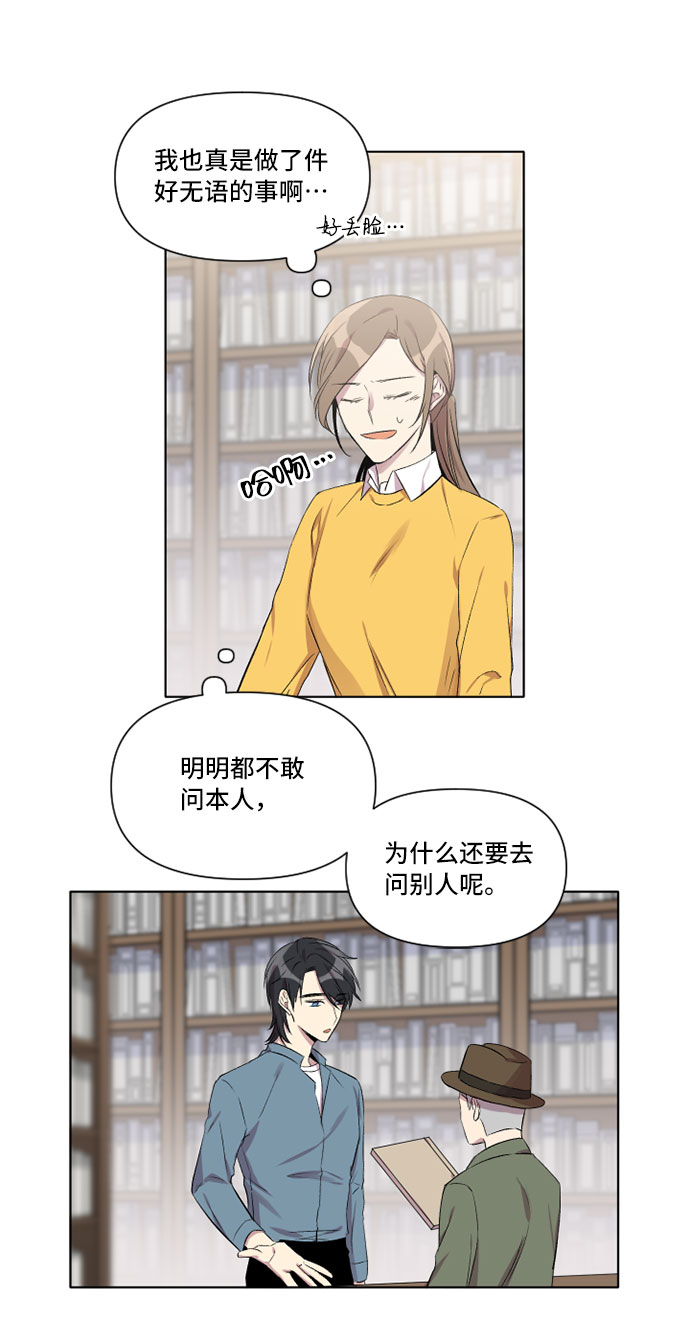 第5话57