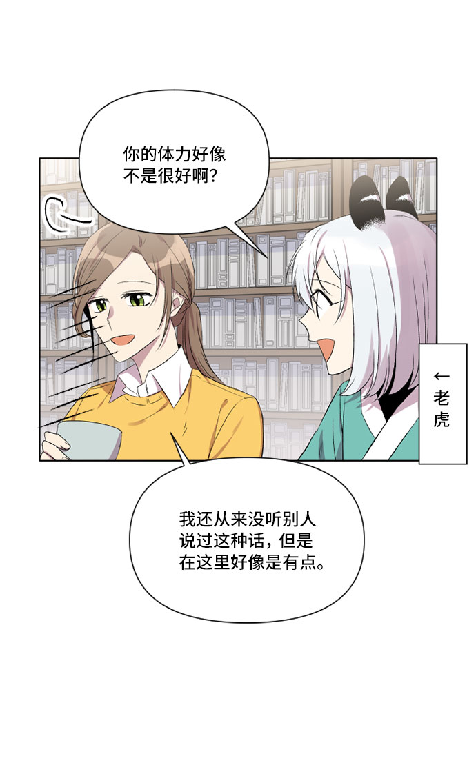 第5话11