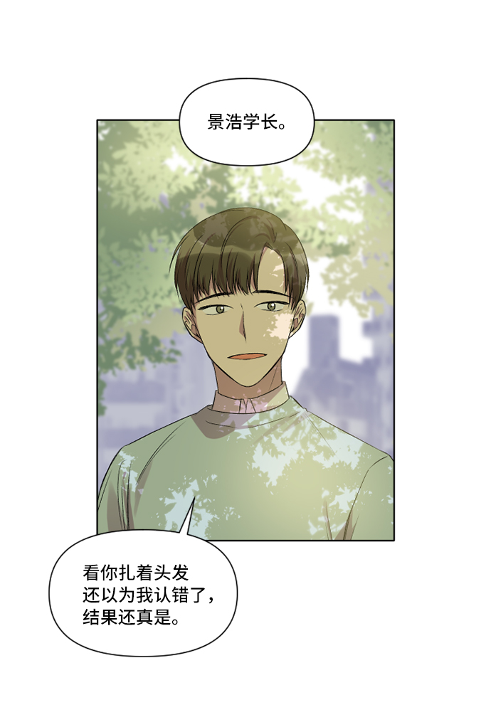 第9话39