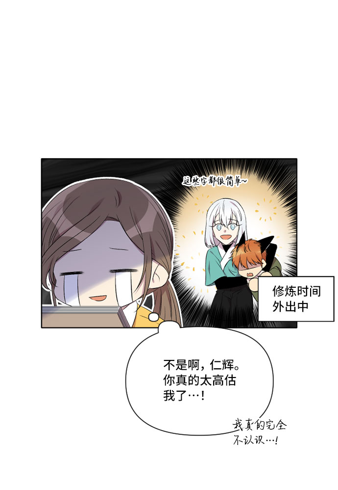 第6话15