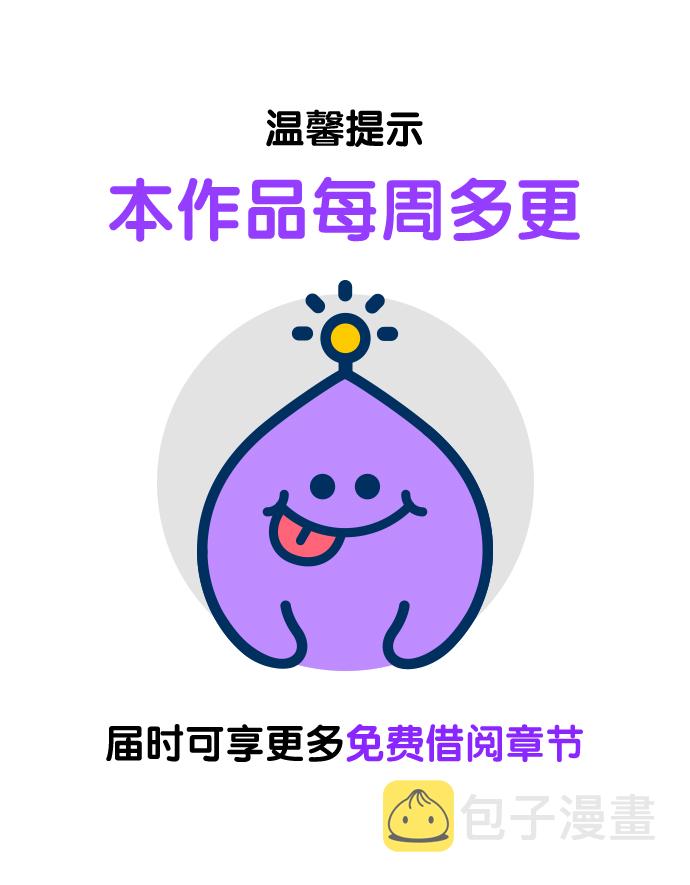 第3话72