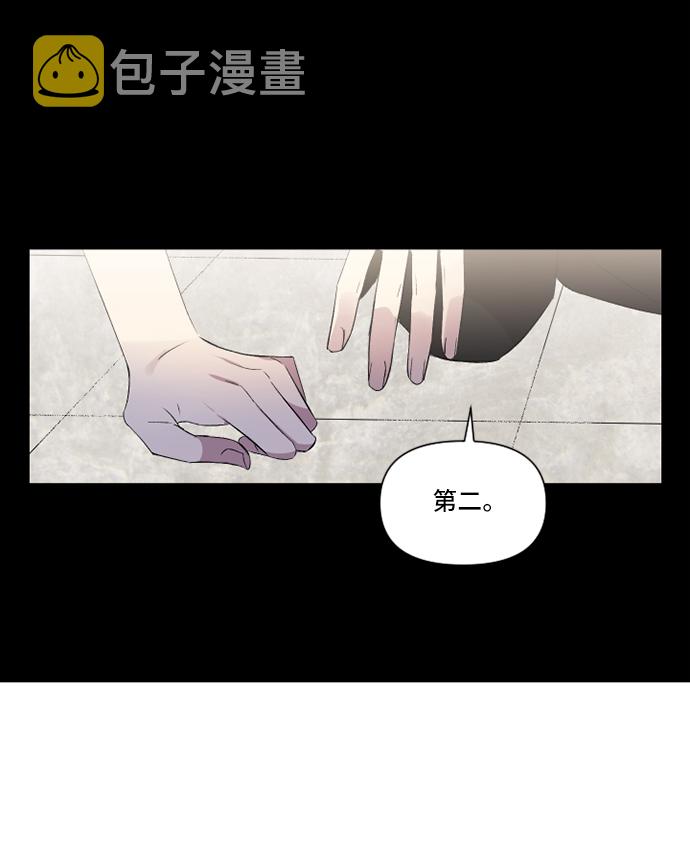 第3话33