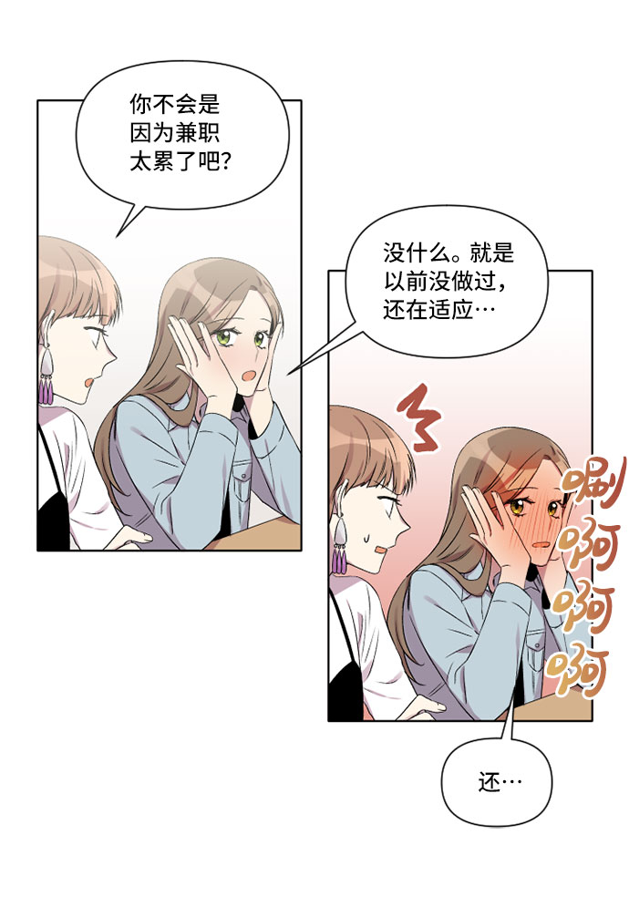 第6话54