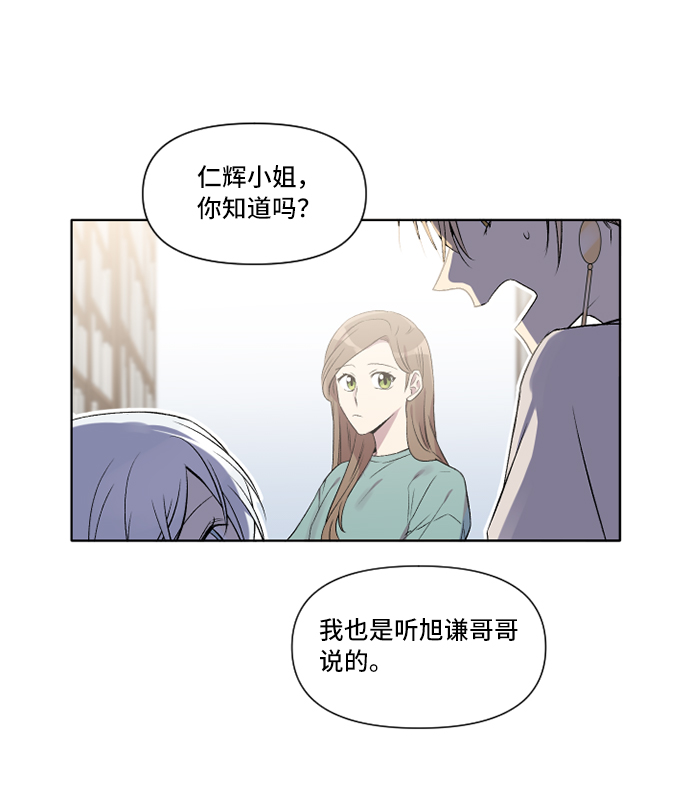 第4话11