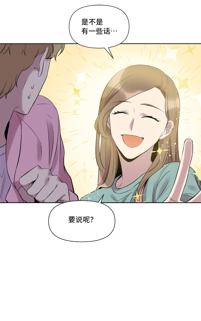 第2话34