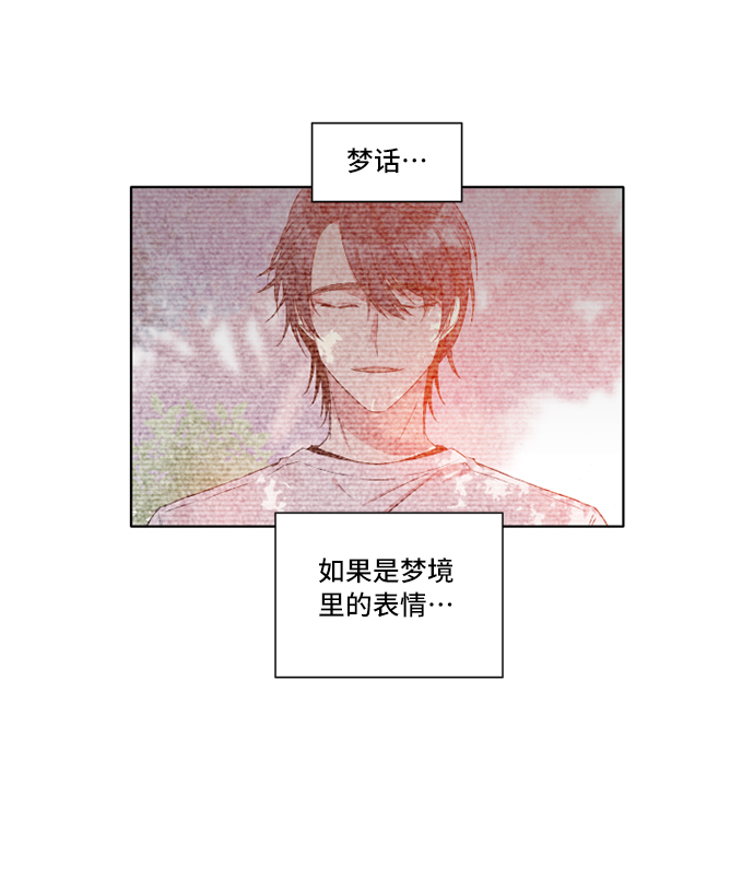 第9话16