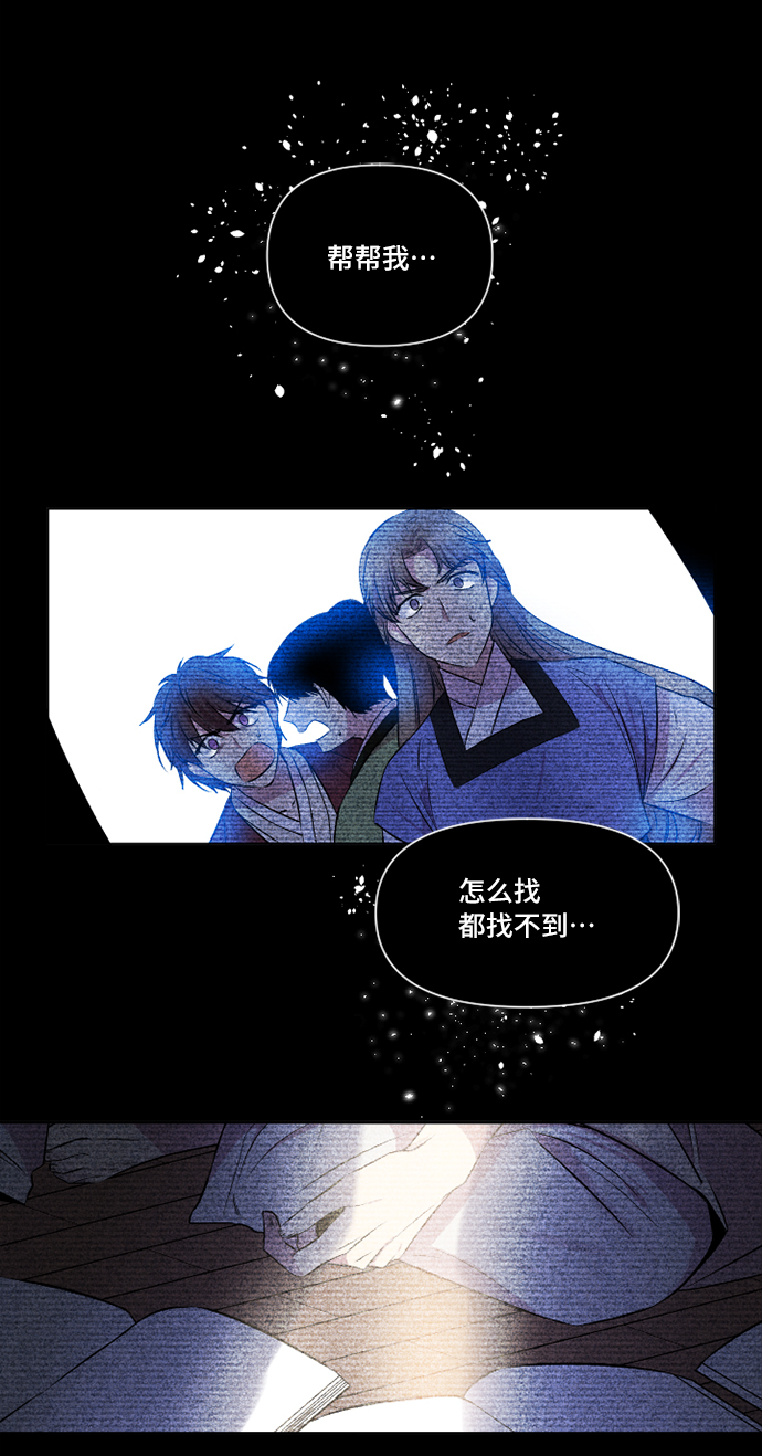 第7话21