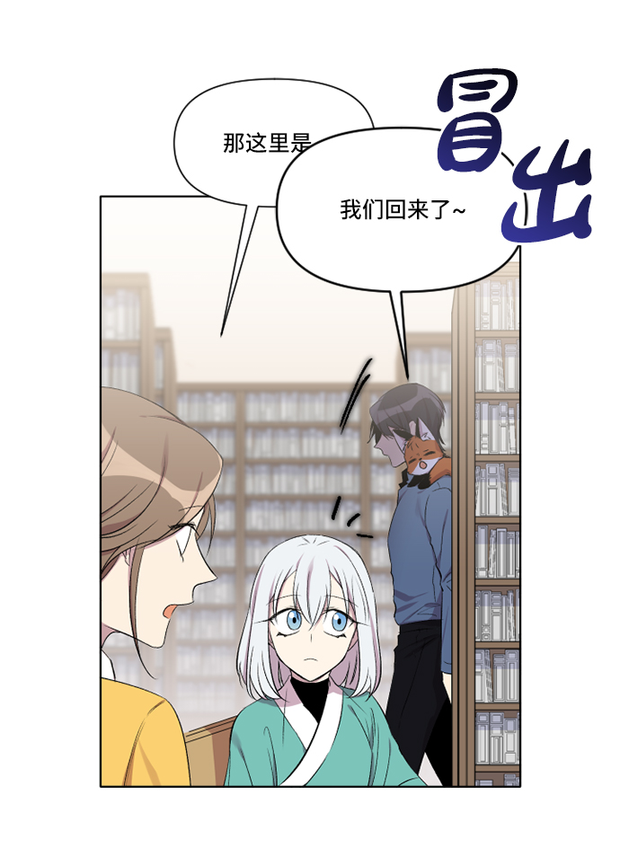 第5话31