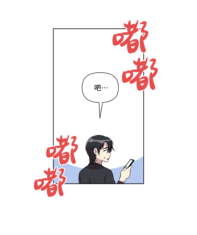 第7话29