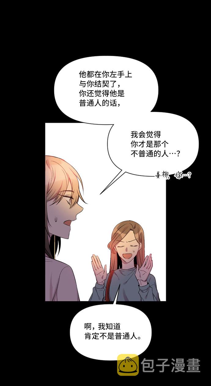 第5话47