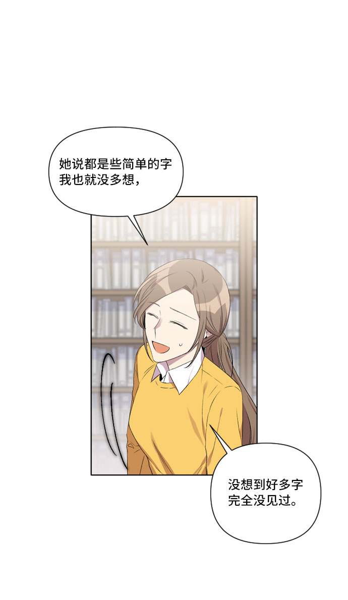 第6话21