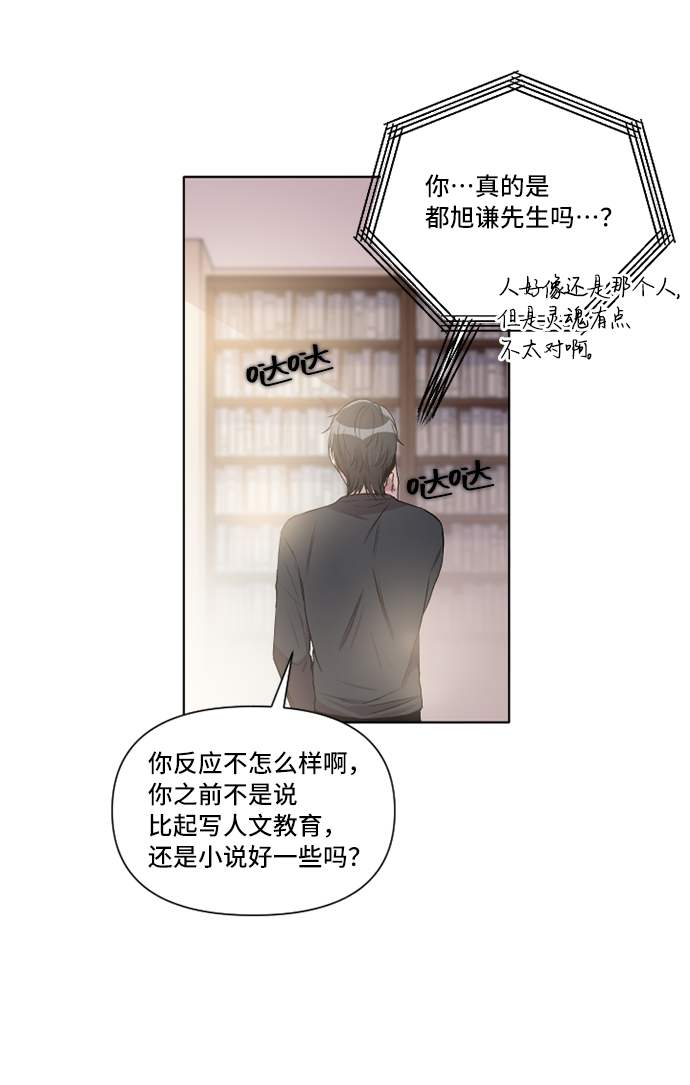 第7话13