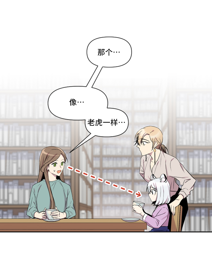 第4话16