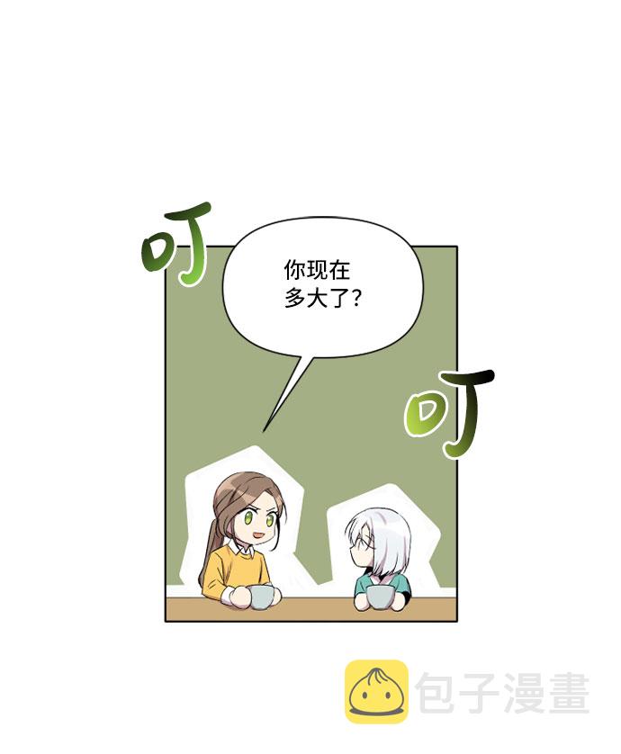 第5话17