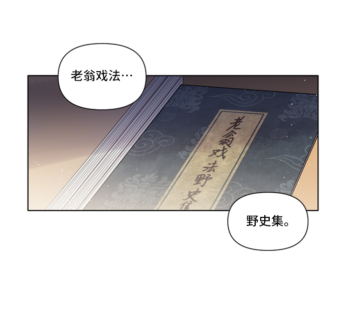 第6话29