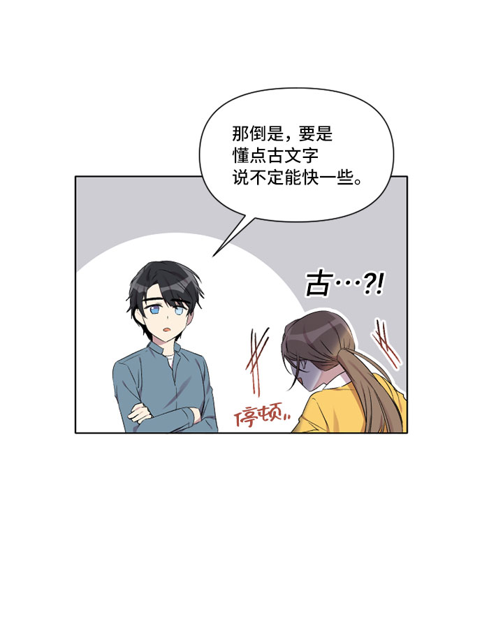 第6话22