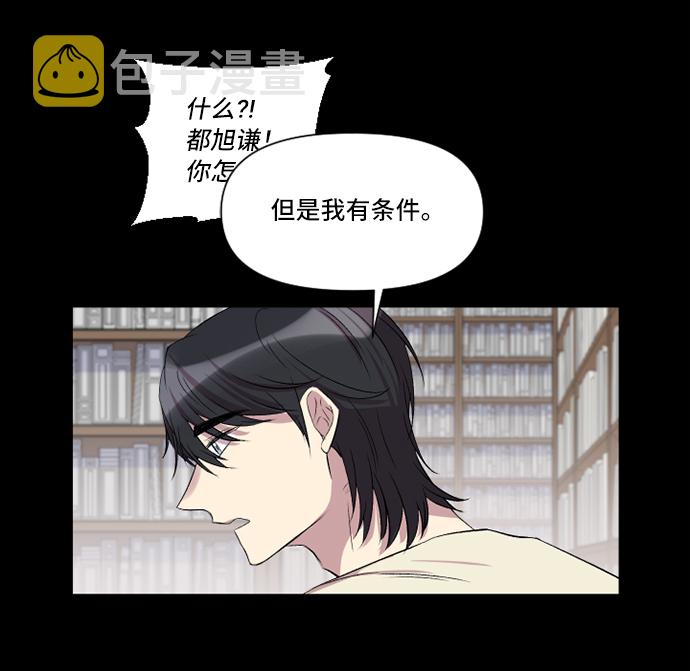 第3话31
