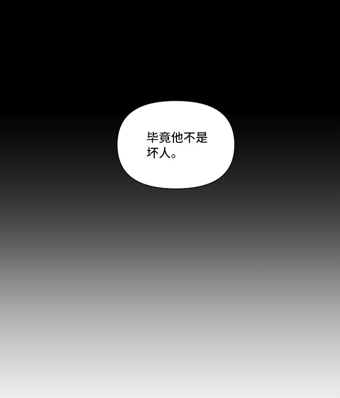 第5话55