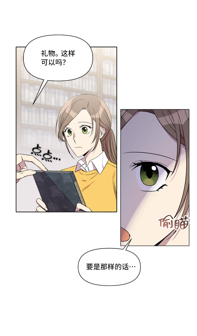 第6话42